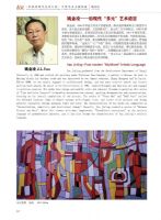 Ҧ���� ����߼����� ��Ʒ 2