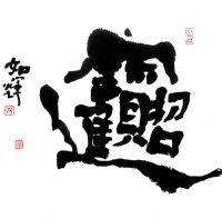 Ʒ