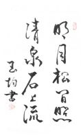 Ʒ